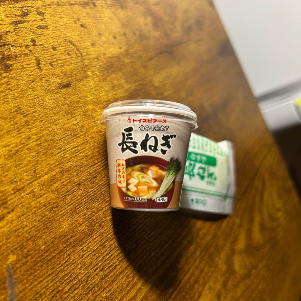 Assorted Miniature Japanese Snack Keychains - Picture 2 of 9